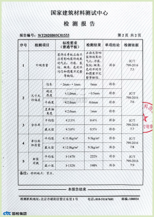 01-外觀質(zhì)量02-